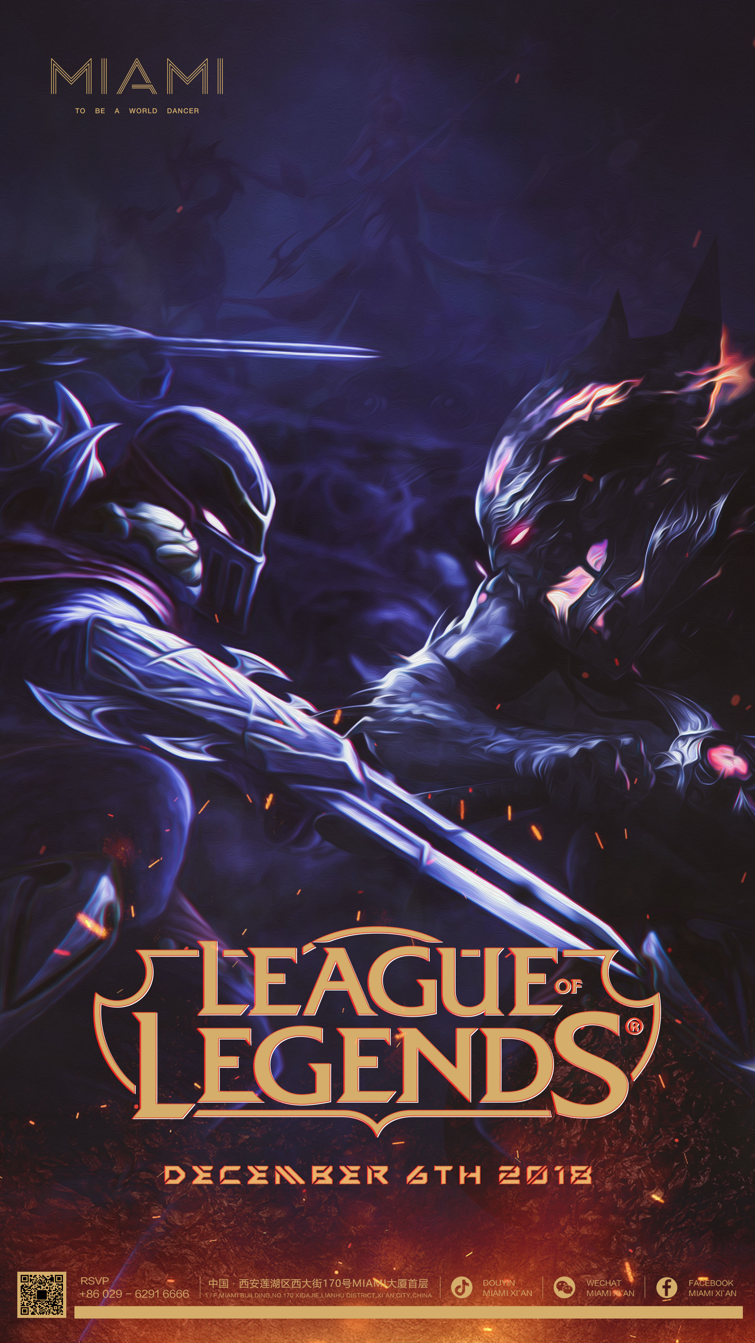 埃兹兹断怒 埃兹兹断怒